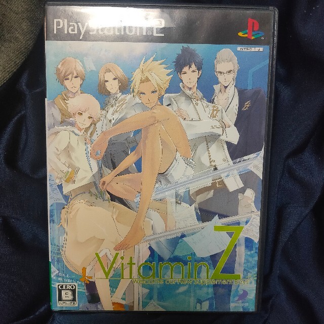 VitaminZ（ビタミンZ） PS2