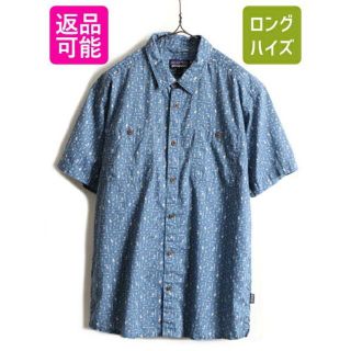 パタゴニア(patagonia)の20年製 ■ パタゴニア 総柄 半袖 バックステップ シャツ ( メンズ L )(シャツ)