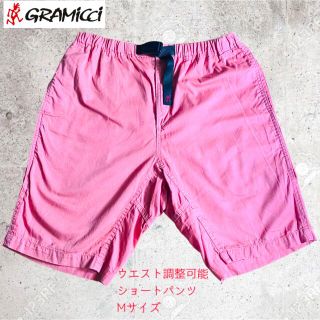 グラミチ(GRAMICCI)の【夏の定番】GRAMICCI ショートパンツ ピンク ウエスト調整可能(ショートパンツ)