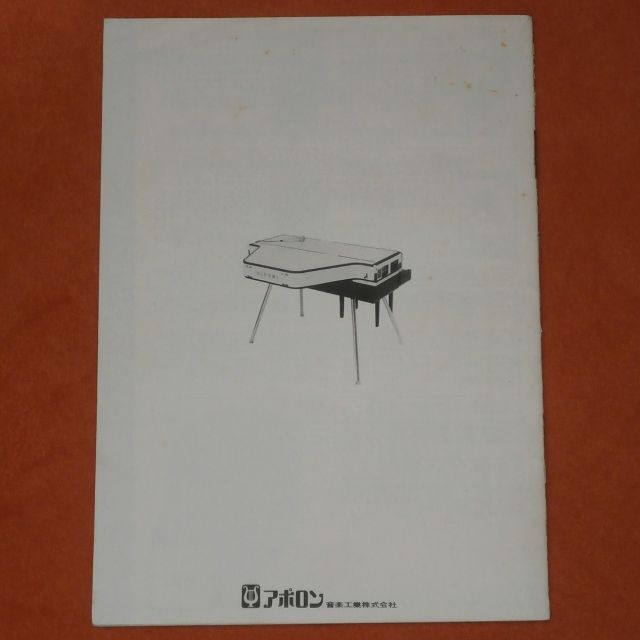 希少！【太田裕美/HIROMI OHTA SONG BOOK】送料込/R997 楽器のスコア/楽譜(ポピュラー)の商品写真