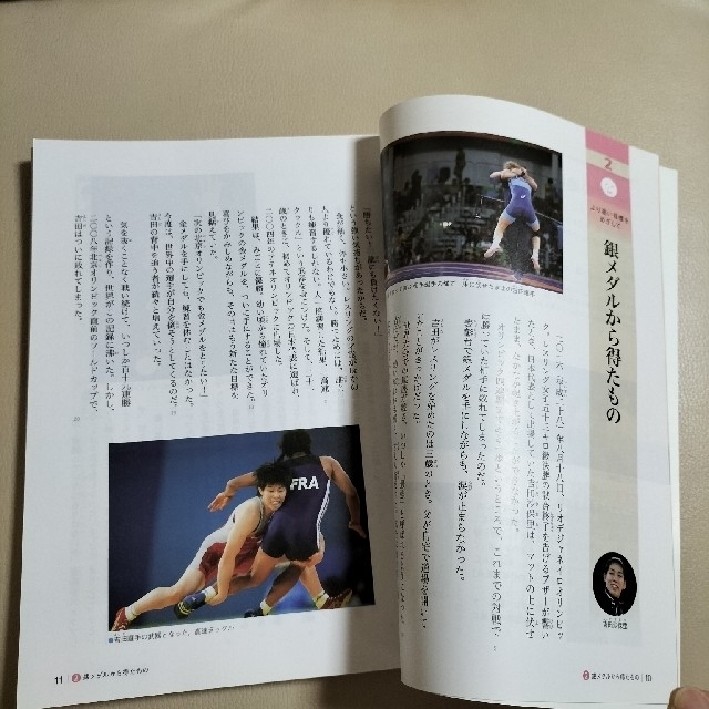 中学道徳　あすを生きる③ エンタメ/ホビーの本(語学/参考書)の商品写真