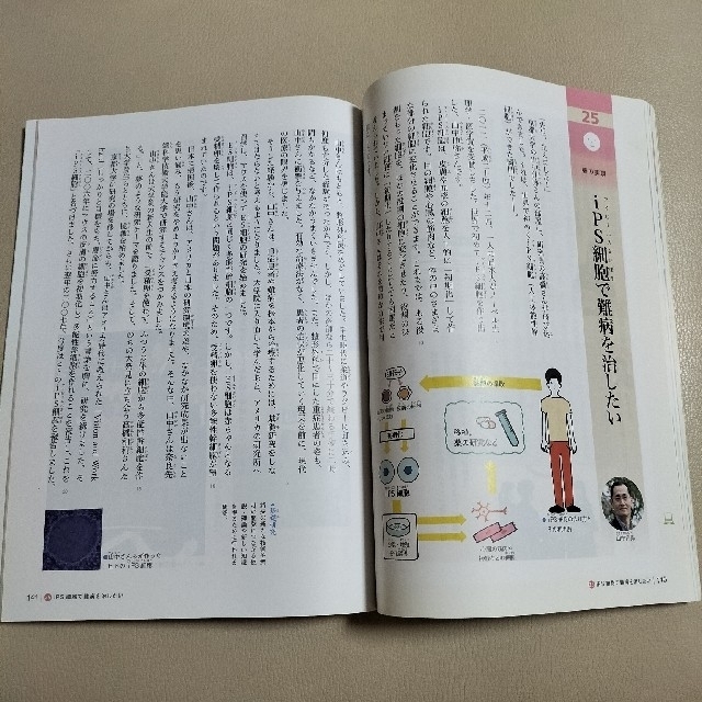 中学道徳　あすを生きる③ エンタメ/ホビーの本(語学/参考書)の商品写真