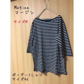 Magine - Magine マージン ボーダーTシャツ　サイズ46