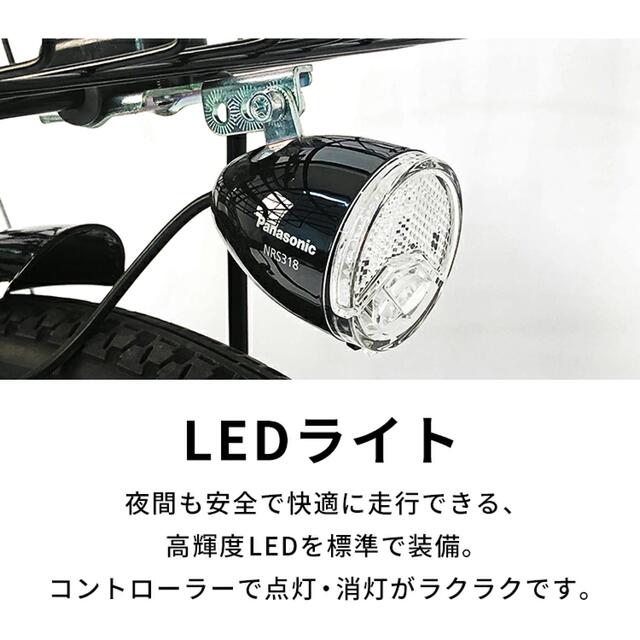 電動アシスト自転車 20インチ 折りたたみ自転車 シマノ外装6段変速 - 3