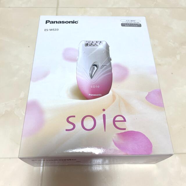 お年玉セール特価】 ソイエ ピンク ES-WS33-P 1セット (専用)ソイエ ピンク ES-WS33-P 1セット脱毛器