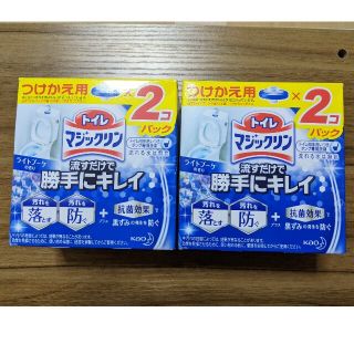 カオウ(花王)のトイレマジックリン流すだけで勝手にキレイ　ライトブーケの香り　つけかえ用３コ(洗剤/柔軟剤)