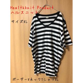 ヘルスニット(Healthknit)のHealthknit Product ヘルスニット ボーダーvネックTシャツXL(Tシャツ/カットソー(半袖/袖なし))