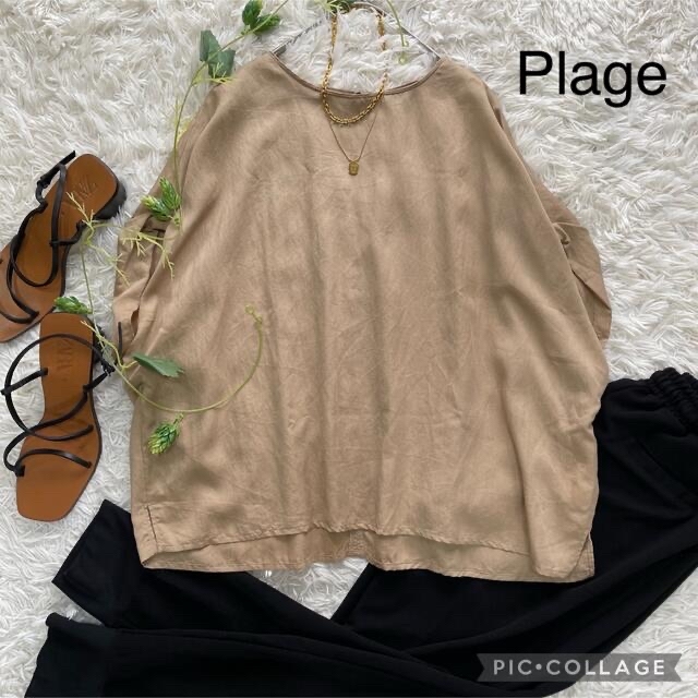 Plage(プラージュ)の★専用★       Plage テンセルツイルブラウス レディースのトップス(シャツ/ブラウス(半袖/袖なし))の商品写真