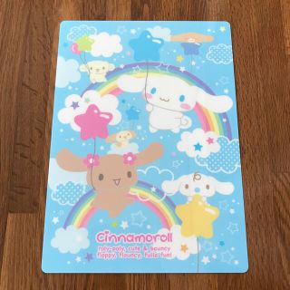 シナモロール 下敷き