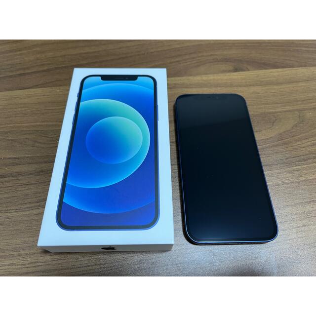 アップル iPhone12 128GB ブルー 未使用