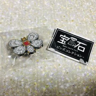 【匿名配送】特別展宝石　ピンズコレクション(その他)