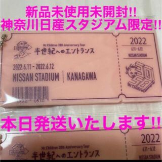 ミスターチルドレン(Mr.Children)の本日発送！新品未開封 神奈川 日産限定ミスチル メモリアルチケット キーホルダー(ミュージシャン)