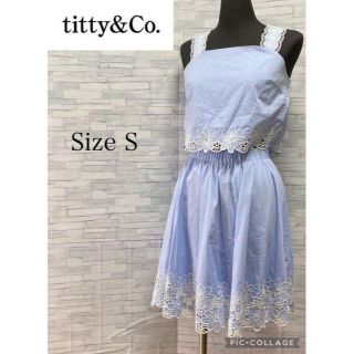 ティティアンドコー(titty&co)の美品　titty ＆　co セットアップ　水色　サイズS 綿100%(その他)