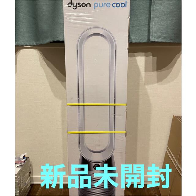 Dyson - 【新品】Dyson Pure Cool 空気清浄タワーファン TP04 WSNの+