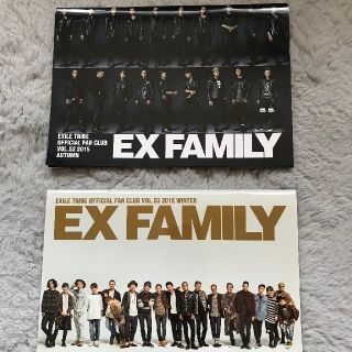 エグザイル トライブ(EXILE TRIBE)のEXILE  TRIBEファンクラブ会報①(その他)