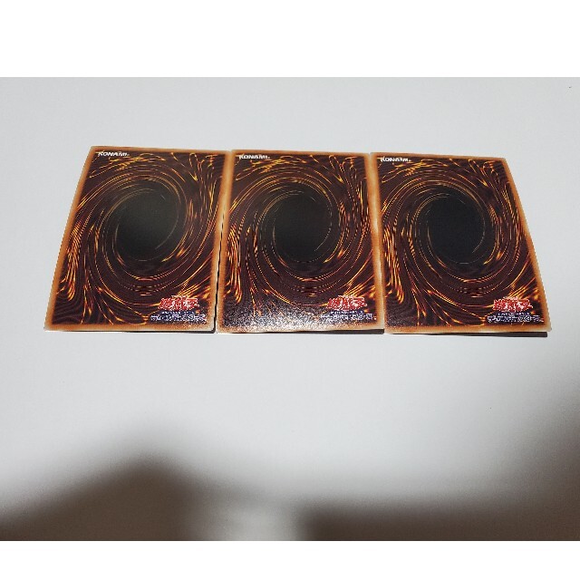 遊戯王　銀河眼の極光波竜　ウルトラ　３枚　ギャラクシーアイズ　サイファーエクス エンタメ/ホビーのトレーディングカード(シングルカード)の商品写真