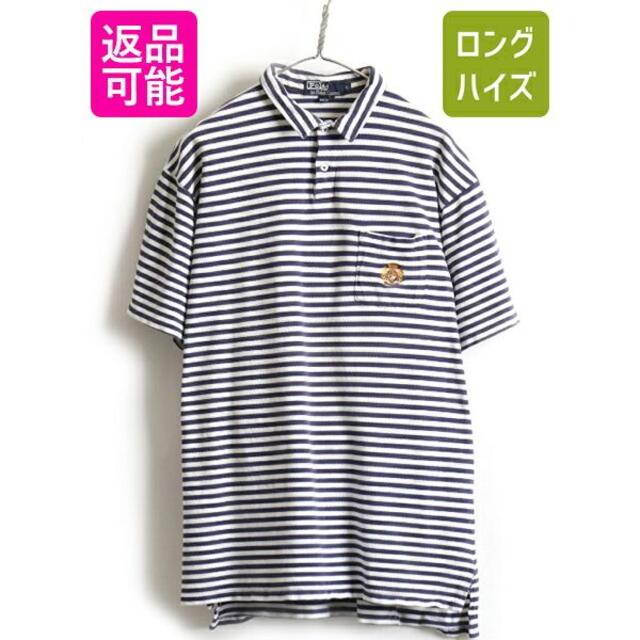 90s USA製 クッキー クレスト ■ POLO ポロ ラルフローレン ボーダ