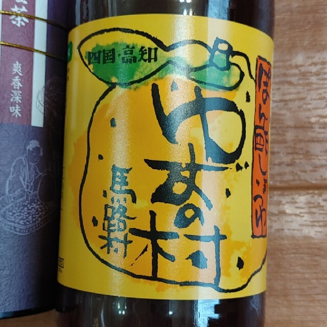 高島屋諸国名産茶&柚子の里土佐・馬路村ゆずぽん酢 食品/飲料/酒の飲料(茶)の商品写真