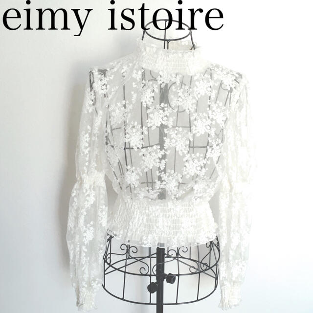 eimy istoire(エイミーイストワール)のeimy istoire レースブラウス レディースのトップス(シャツ/ブラウス(長袖/七分))の商品写真