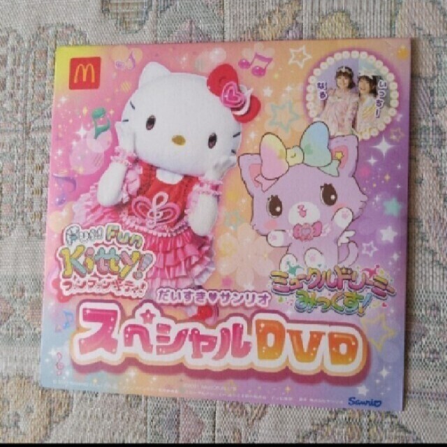 サンリオ(サンリオ)のFun Fun Kitty!ファンファンキティ！　ミュークルドリーミーみっくす！ エンタメ/ホビーのタレントグッズ(アイドルグッズ)の商品写真