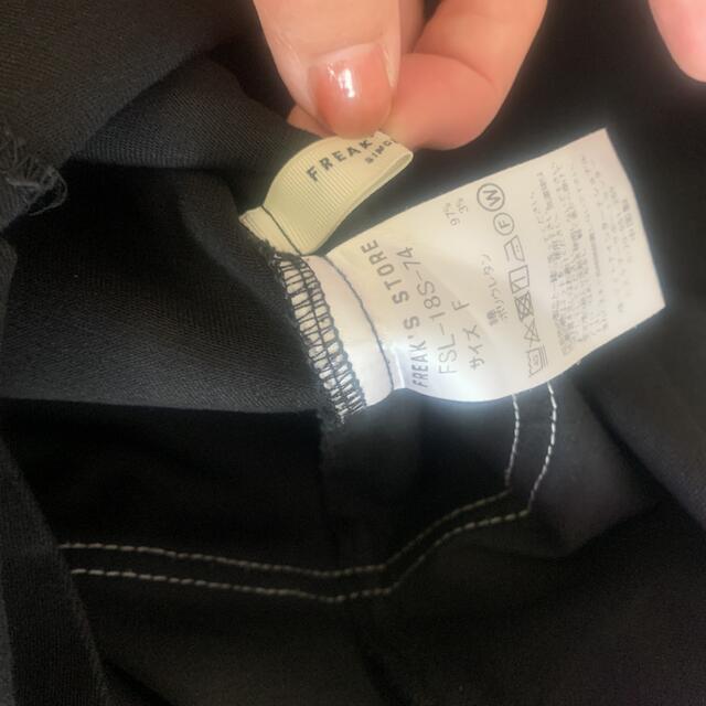freak's store  サロペットスカート オーバーオール レディースのパンツ(サロペット/オーバーオール)の商品写真