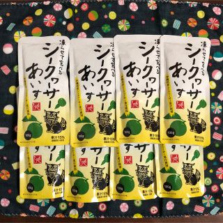 カルディ(KALDI)のカルディ　凍らせて食べるシークヮーサーあいす　8個　アイスバー　もへじ(菓子/デザート)