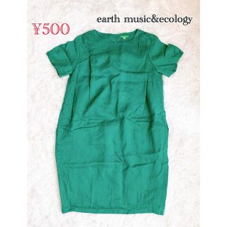 アースミュージックアンドエコロジー(earth music & ecology)の【500円】アースミュージック&エコロジー 半袖 コクーンワンピース Sサイズ(ひざ丈ワンピース)