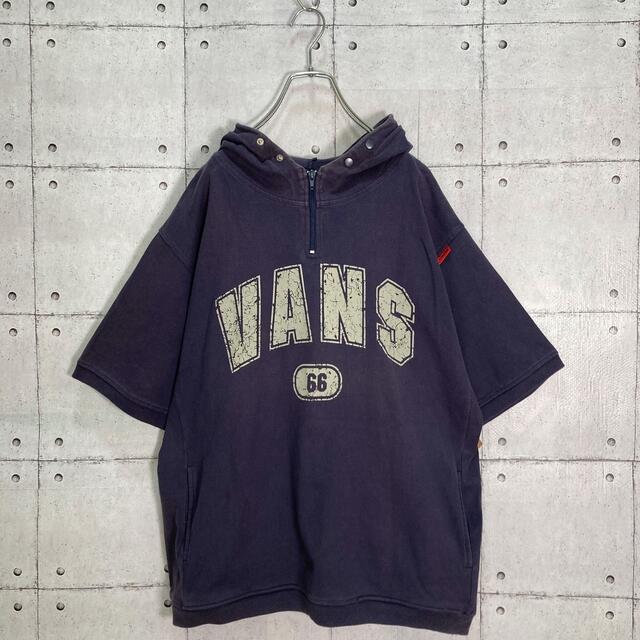 VANS(ヴァンズ)の【レアデザイン】OLD VANS/バンズ 半袖 ハーフジップ パーカー 希少 L メンズのトップス(パーカー)の商品写真