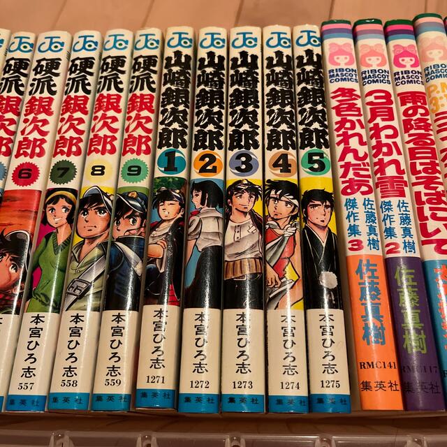 山崎銀次郎　全5巻 エンタメ/ホビーの漫画(全巻セット)の商品写真