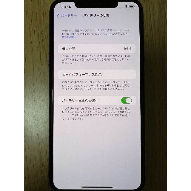 Apple(アップル)のiPhone 11 Pro Max ミッドナイトグリーン 64GB スマホ/家電/カメラのスマートフォン/携帯電話(携帯電話本体)の商品写真