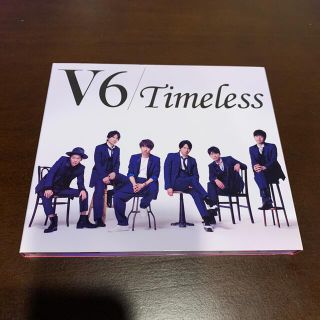 ブイシックス(V6)のTimeless（初回生産限定B）(ポップス/ロック(邦楽))