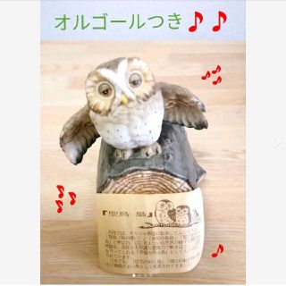 フクロウのオルゴール♪　陶器(オルゴール)