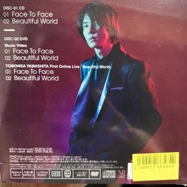 Face to Face 山下智久 エンタメ/ホビーのDVD/ブルーレイ(アイドル)の商品写真