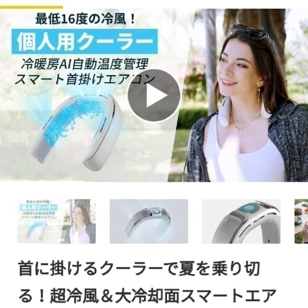 ☆未使用品☆大人気 Metaura Pro（メタウラ）冷暖房スマートエアコン-