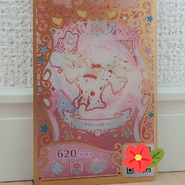 T-ARTS - プリマジ【フラワーパターン】トップスの通販 by いちご's shop|タカラトミーアーツならラクマ T-ARTS - プリマジ【フラワーパターン】トップスの通販 by いちご's shop|タカラトミーアーツならラクマ