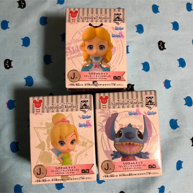 【ディズニー】ちびきゅんキャラ 3点 ティンカーベル アリス スティッチ | フリマアプリ ラクマ