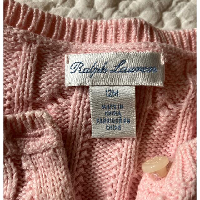 Ralph Lauren(ラルフローレン)のラルフローレン　カーディガン　ピンク　 キッズ/ベビー/マタニティのベビー服(~85cm)(カーディガン/ボレロ)の商品写真