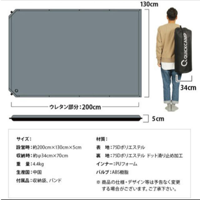 QUICKCAMP 車中泊マット 5cm 厚手 ダブルサイズ 3