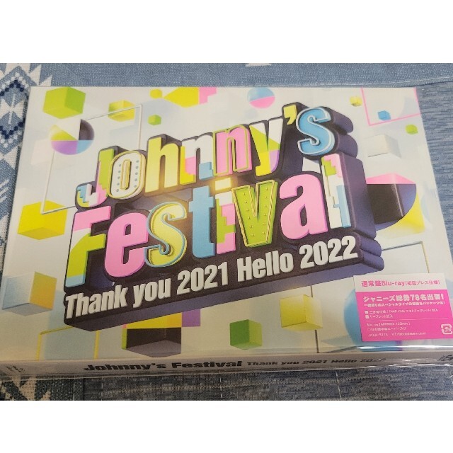 Johnny's Festival ジャニーズフェスティバル Blu-ray