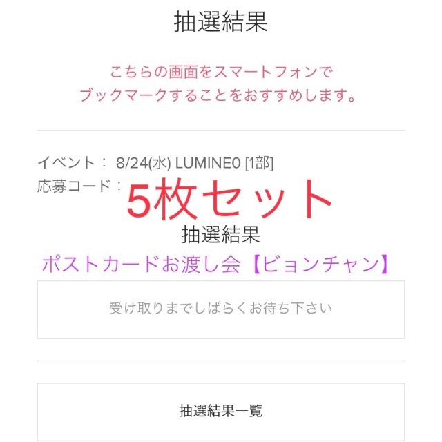 ビョンチャン