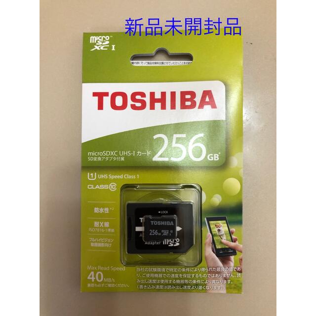 東芝 MSDAR40N256G （256GB） microSDメモリーカード