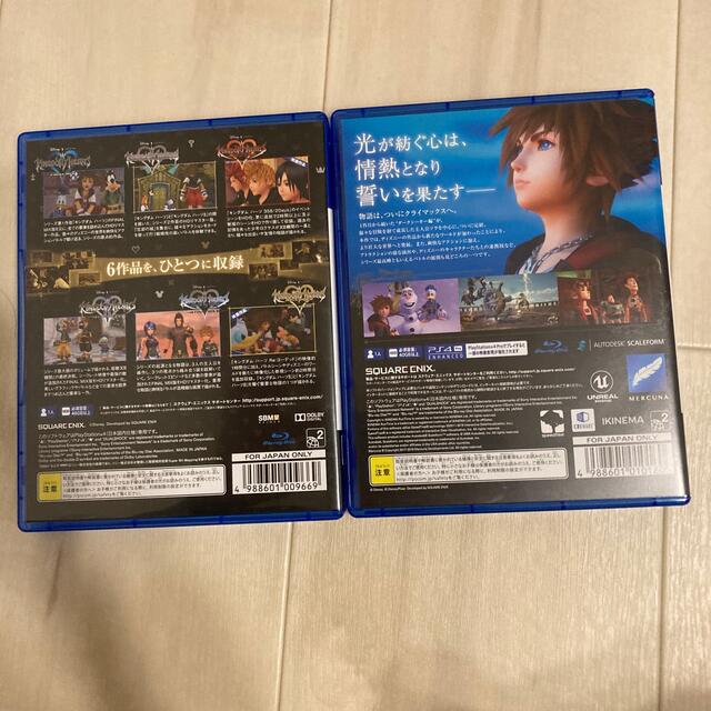 キングダム ハーツHD 1.5 2.5 リミックス III PS4 セット 1