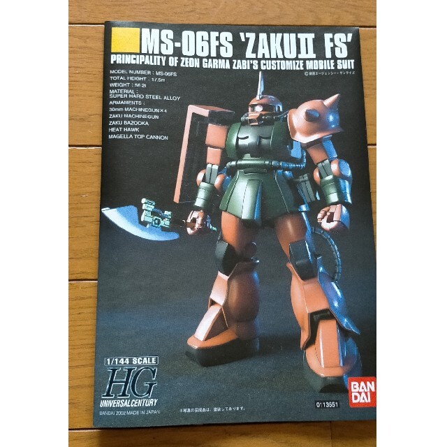 BANDAI(バンダイ)のガンプラ 1/144HGUC MS-06FSガルマ専用ザクⅡ新品未開封 エンタメ/ホビーのおもちゃ/ぬいぐるみ(模型/プラモデル)の商品写真