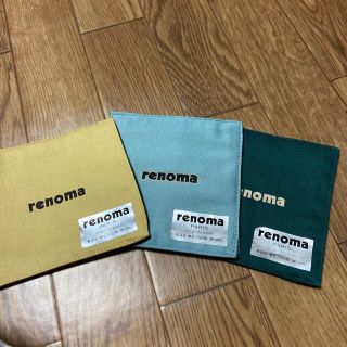 レノマ(RENOMA)のコースター(テーブル用品)