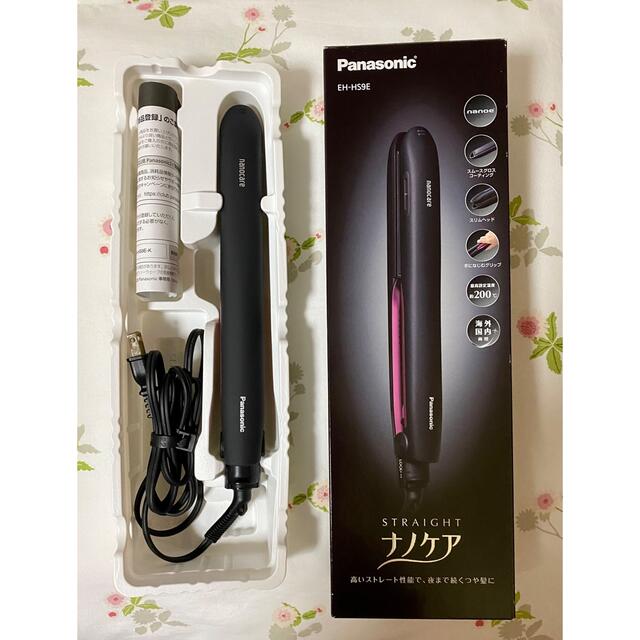 Panasonic ストレートアイロン ナノケア 黒 EH-HS9E - ヘアアイロン