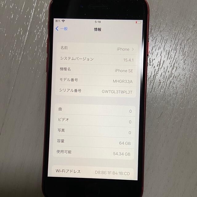 【SIMロック解除済】iPhoneSE 第2世代 64GB レッド au 3