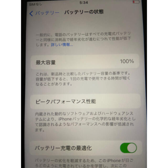 【SIMロック解除済】iPhoneSE 第2世代 64GB レッド au 4