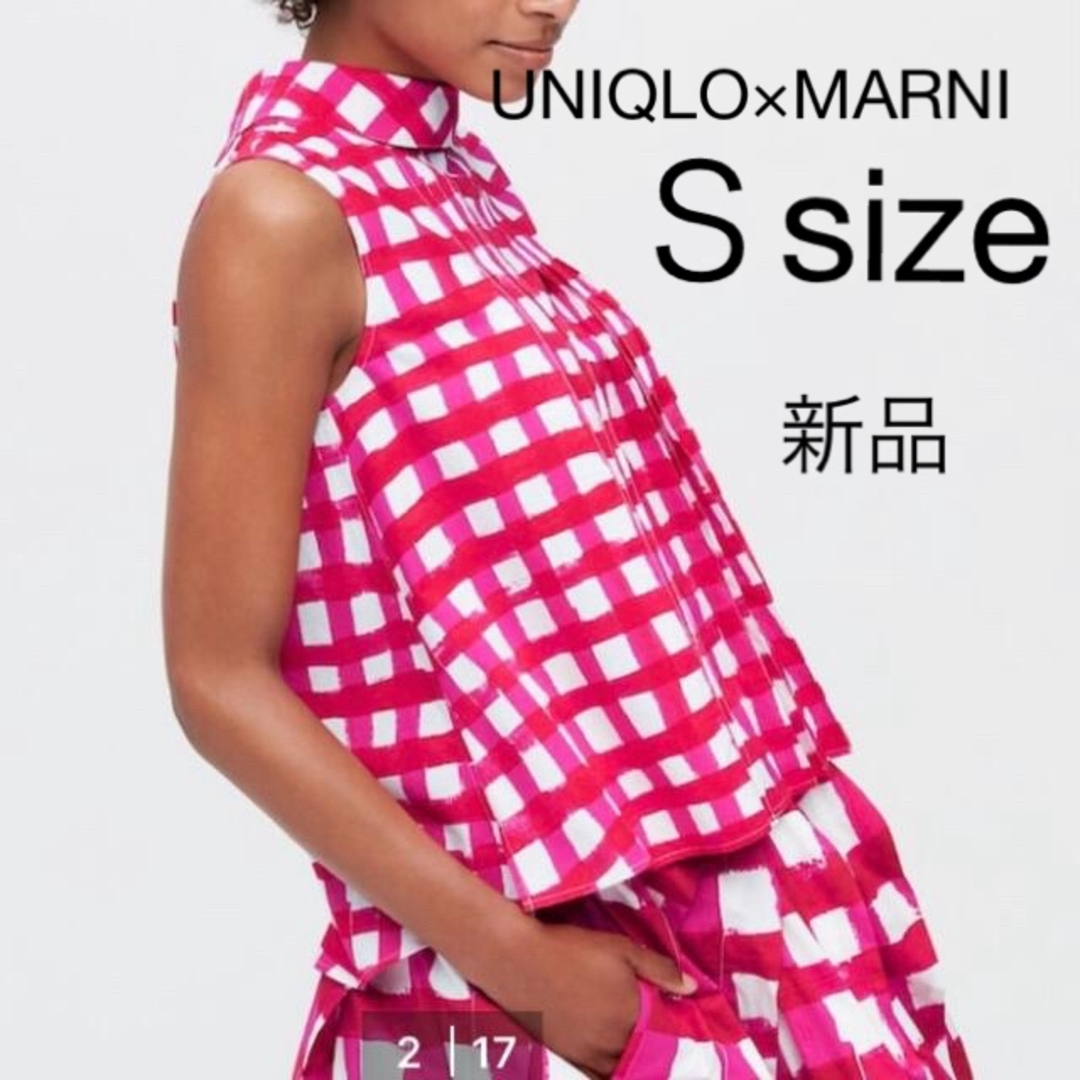 UNIQLO(ユニクロ)の新品未使用　タックブラウス　UNIQLO×MARNI レディースのトップス(シャツ/ブラウス(半袖/袖なし))の商品写真