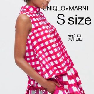 ユニクロ(UNIQLO)の新品未使用　タックブラウス　UNIQLO×MARNI(シャツ/ブラウス(半袖/袖なし))