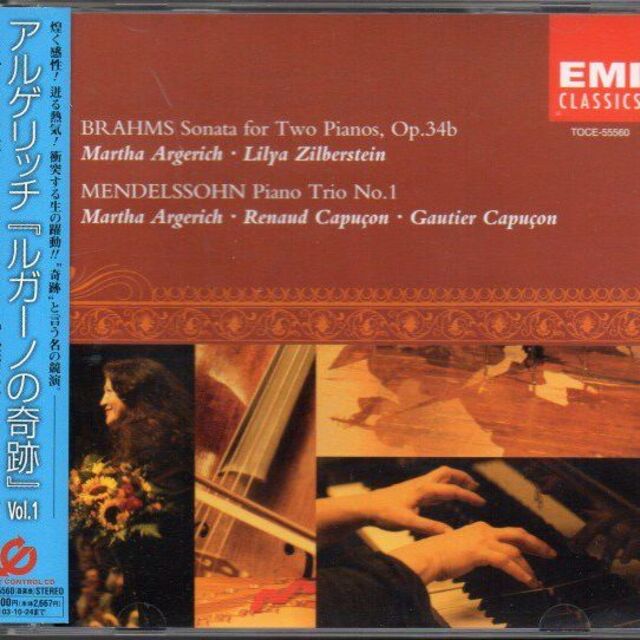 割引 中古 ブラームス2台のピアノのためのソナタ CD クラシック
